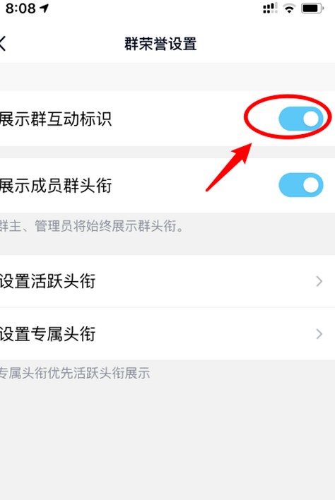 qq龙王咒语使用方法