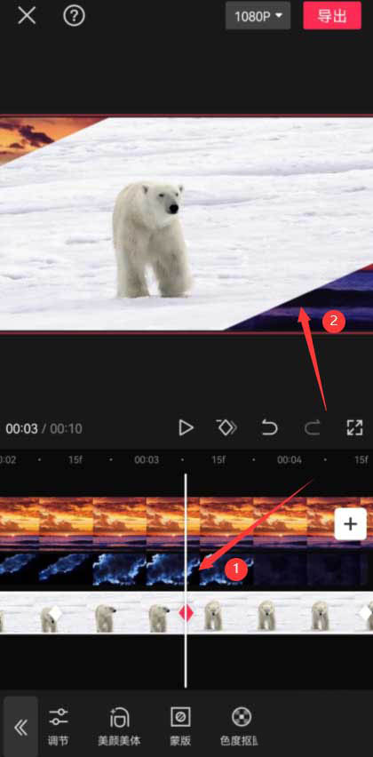 剪映裂缝转场如何添加？剪映添加裂缝转场详细步骤