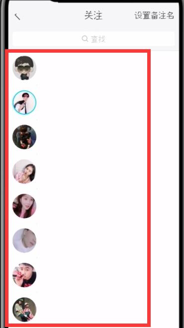 快手中取消关注的简单步骤
