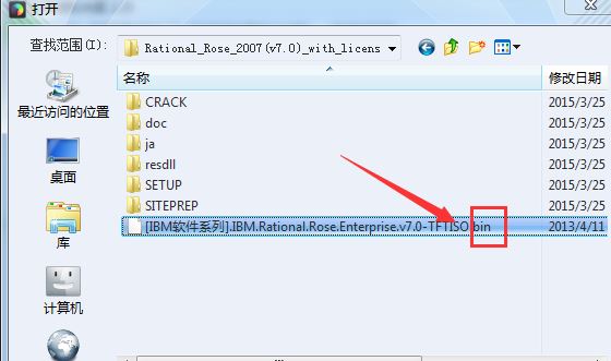 win7如何打开bin文件 win7系统打开bin文件方法