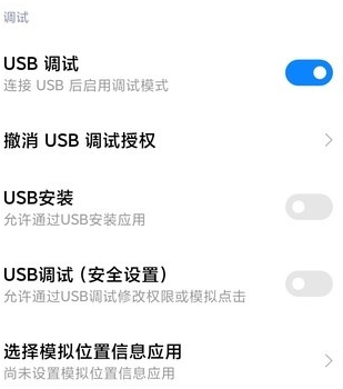 虫洞app怎么使用键盘映射 虫洞app键盘映射设置教程