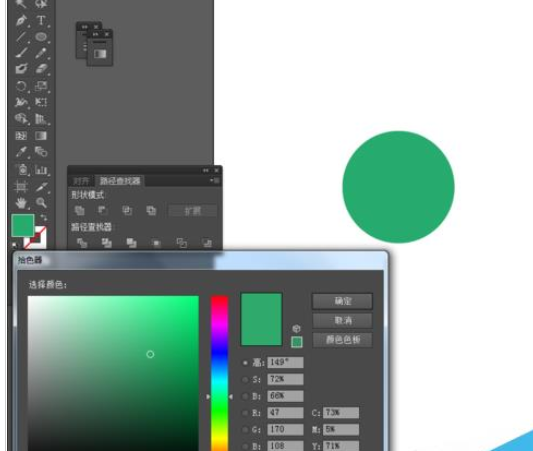 Adobe Illustrator CS6绘画一个电脑小图标的操作教程