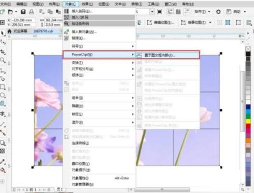 CorelDraw2020怎么分割图形?CorelDraw2020分割图形的方法