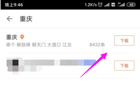 搜狗输入法添加方言的简单教程分享