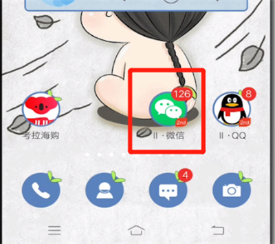 微信报名跟帖中加名的详细步骤