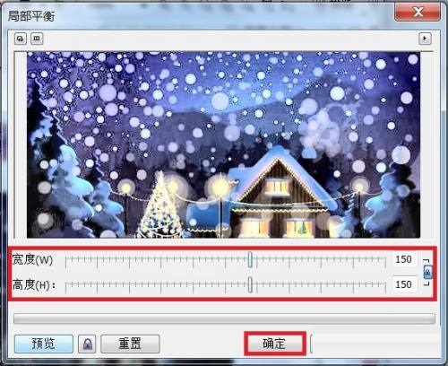 coreldraw局部平衡效果怎么做？coreldraw局部平衡效果制作方法