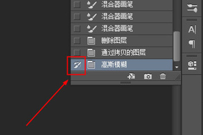 Photoshop去除衣服褶皱的操作方法
