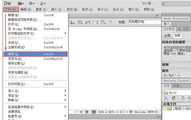 Dreamweaver插入flash动画的详细方法