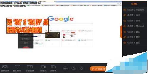 斗鱼TV直播使用设置点歌插件切歌的方法
