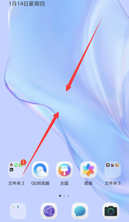 华为mate40pro怎么设置桌面切换效果 华为mate40pro设置桌面切换效果方法