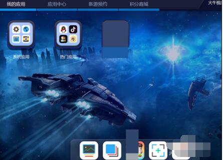 火牛视频在模拟器中如何打开 火牛视频在模拟器中打开的方法教程