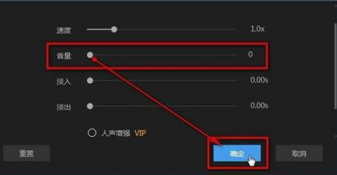 蜜蜂剪辑如何剪辑音频？蜜蜂剪辑剪辑音频的方法