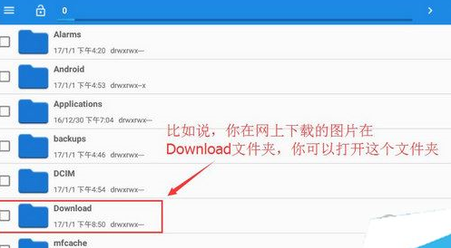 雷电模拟器如何导出图片？雷电模拟器导出图片的方法