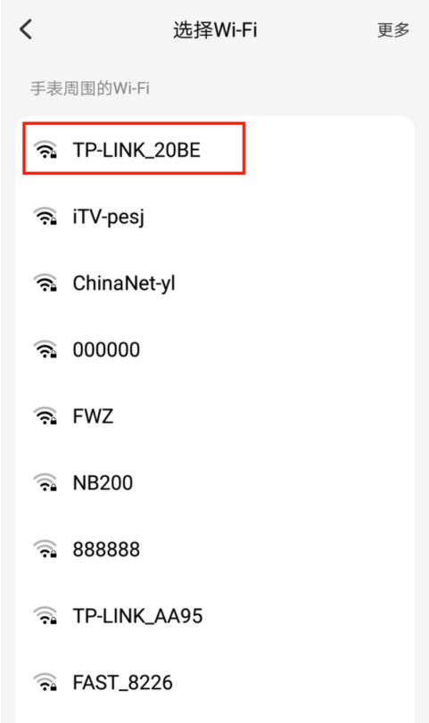 小天才电话手表怎样配对网络?小天才电话手表配对网络教程