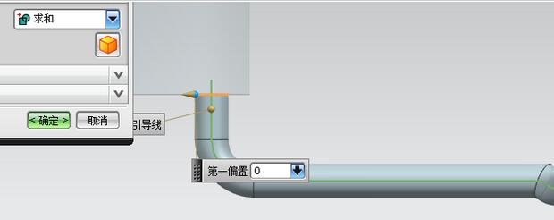 UG建模一个汽车消声器的详细步骤