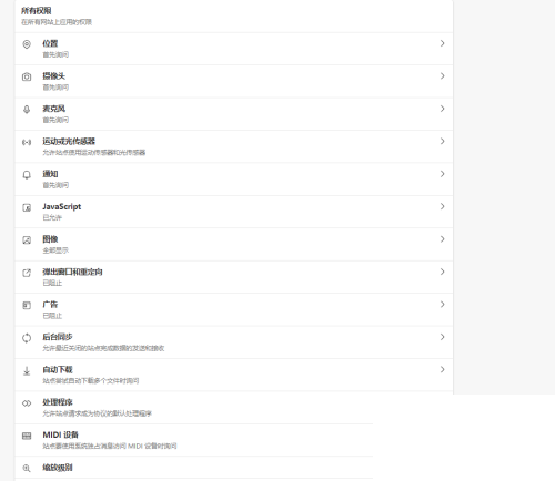 microsoft edge怎么更改缩放级别?microsoft edge更改缩放级别方法