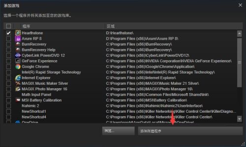 Steam如何添加非steam平台游戏?Steam添加非steam平台游戏方法