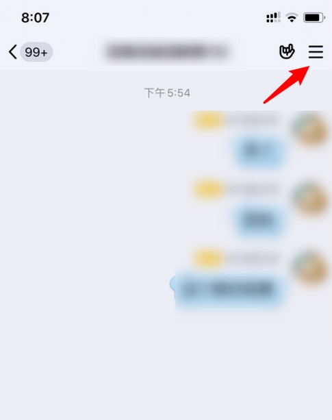 qq龙王咒语使用方法