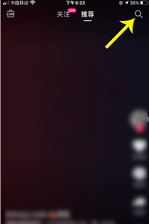 抖音中使用烤冷面特效的方法步骤