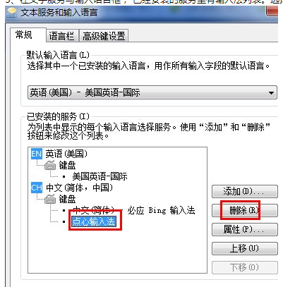 360安全浏览器崩溃了的处理方法