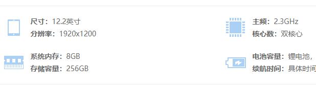 联想miix510能安装Win11吗?联想miix510是否支持安装Win11