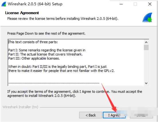 wireshark怎么安装 wireshark安装教程