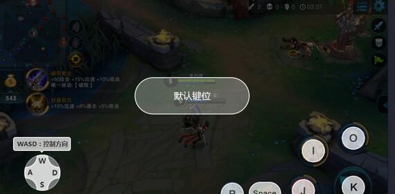 使用爱思助手内置的手游助手的操作内容