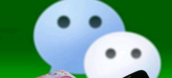 微信分付怎么还款？微信分付的还款步骤