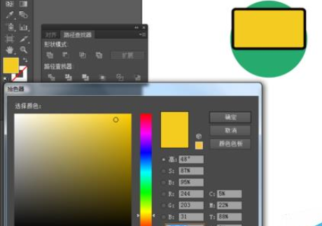 Adobe Illustrator CS6绘画一个电脑小图标的操作教程