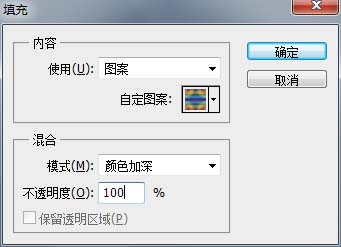 photoshop cs6中实现立体边界命令为图片添加相框的详细操作