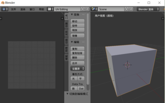 Blender中选择UV布局纹理的操作教程