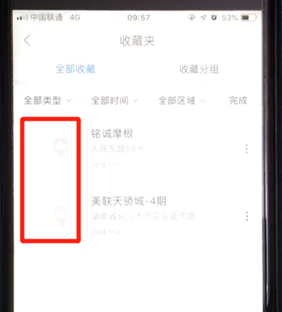 百度地图app中删除收藏地址的操作教程