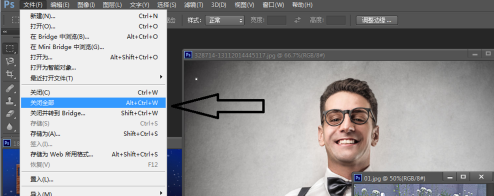 photoshop cs6如何关闭照片？photoshop cs6关闭照片的方法