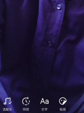 抖音心愿领红包活动玩法详解