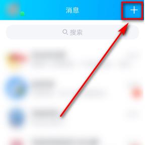 如何关闭下拉出现QQ小程序？ QQ下拉小程序的关闭步骤方法