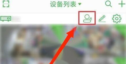seetong如何看有几个添加?seetong看有几个添加的方法