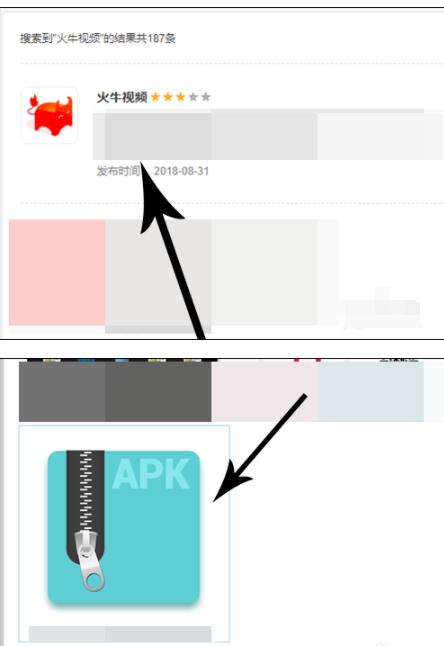 火牛视频在模拟器中如何打开 火牛视频在模拟器中打开的方法教程
