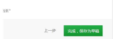 网易云课堂怎么上传课程 网易云课堂发布课程流程介绍