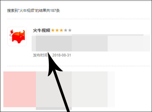 火牛视频在模拟器中如何打开 火牛视频在模拟器中打开的方法教程