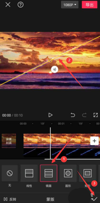 剪映裂缝转场如何添加？剪映添加裂缝转场详细步骤