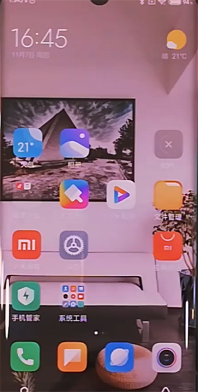 小米cc9pro设置抬起唤醒的详细步骤