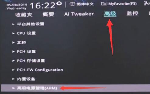 win11关机后外设还亮怎么办？win11关机后外设还亮解决办法