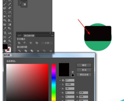 Adobe Illustrator CS6绘画一个电脑小图标的操作教程