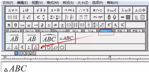 MathType输入三角形符号的详细方法
