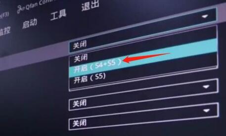 win11关机后外设还亮怎么办？win11关机后外设还亮解决办法
