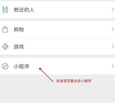 微信接龙小程序玩法详解