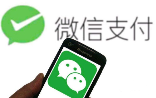 微信分付怎么还款？微信分付的还款步骤