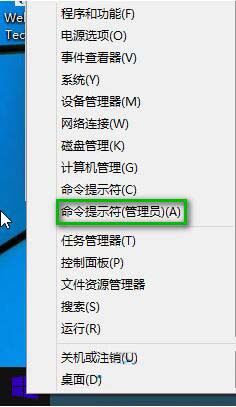win10系统更改安装秘钥的图文步骤