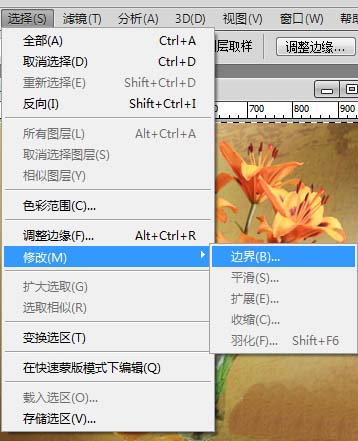 photoshop cs6中实现立体边界命令为图片添加相框的详细操作