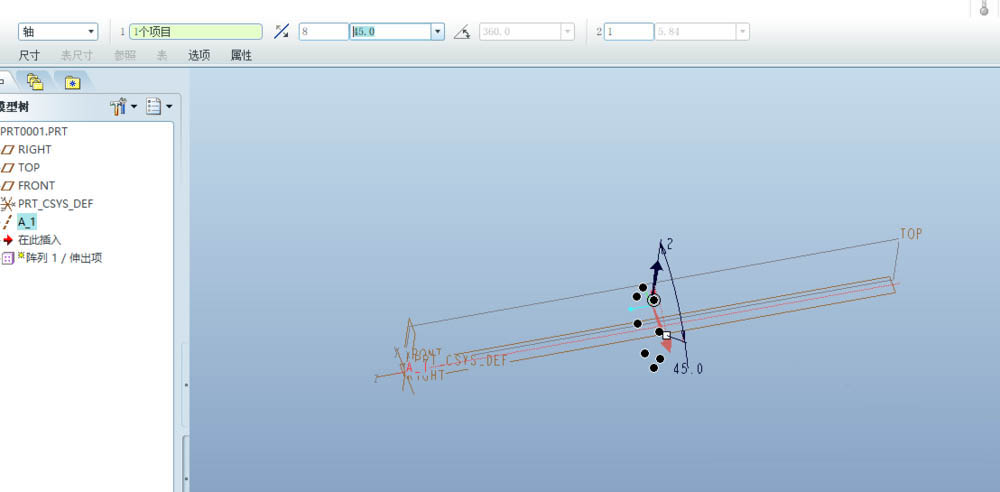 Proe使用扭曲建模灯饰的详细步骤